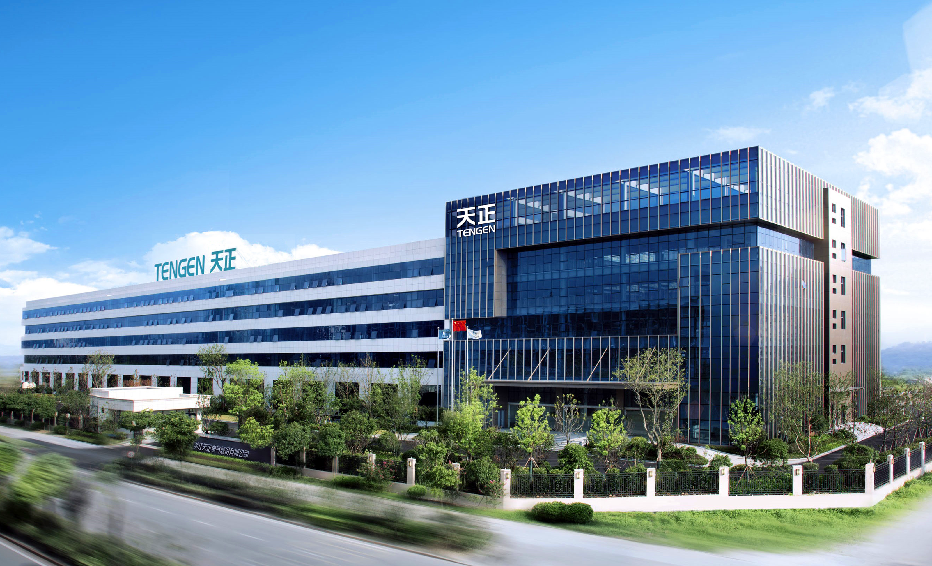 浙江pg电子在线模拟器电气股份有限公司简介