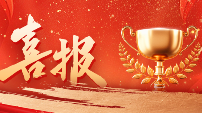 份额92%！pg电子在线模拟器配套中标中国电信大型集采项目